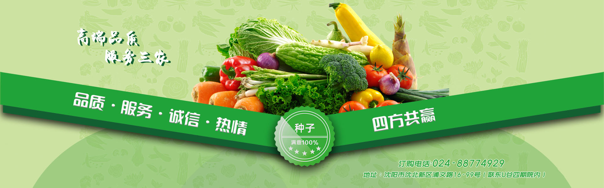 幻灯二